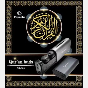 سماعة قرآن ايربود