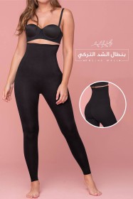 بنطال الشد التركي